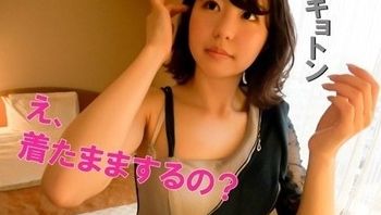 FC2-PPV-4754767 独占・さや、レビュー特典あり