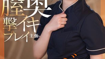 KOJA-025 透明肌の物静かな地味っ