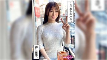 420HOI-367 奥手美女爆イキ