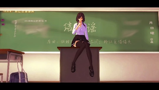 淫词艳曲结缘谣