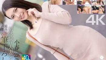 MASE-068 【4K】初体験は人妻と