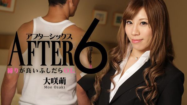 eyzo-1378 アフター6～締りが良いふしだらOL～