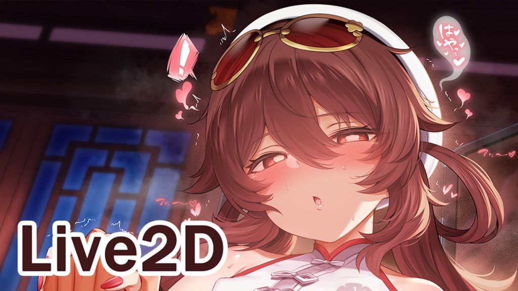 [neNeG] 胡桃／Hu Tao 7ak